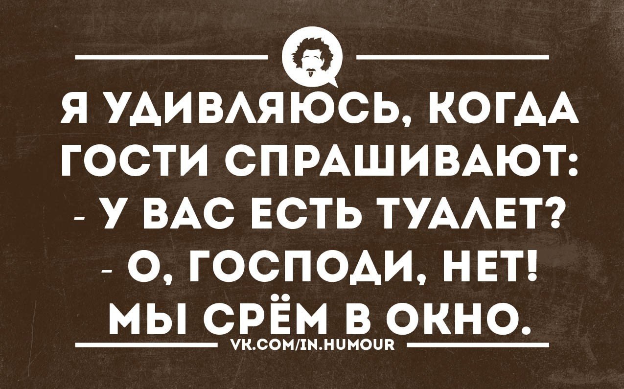 Тонкий юмор в картинках с надписями