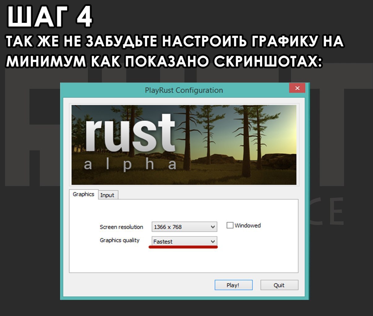 Rust как вывести фпс на экран фото 69