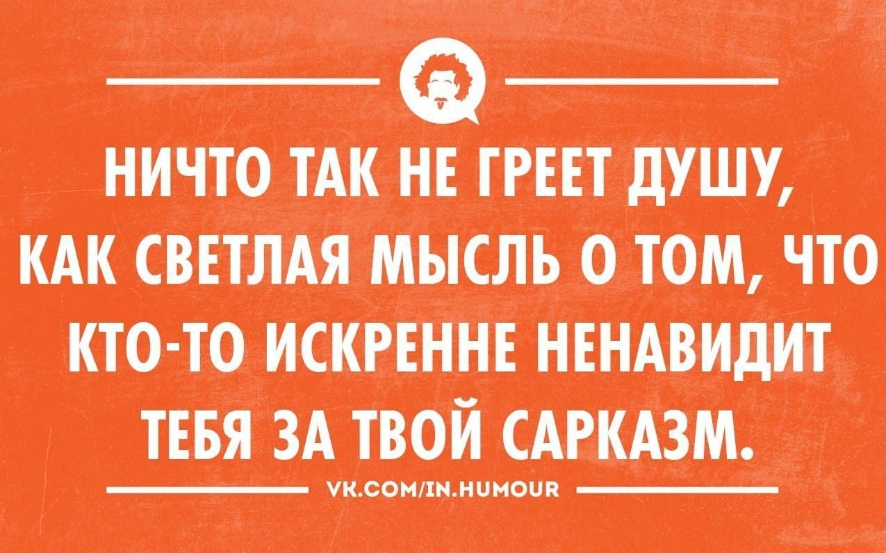 Коня на скаку остановит в горящую избу войдет картинки смешные