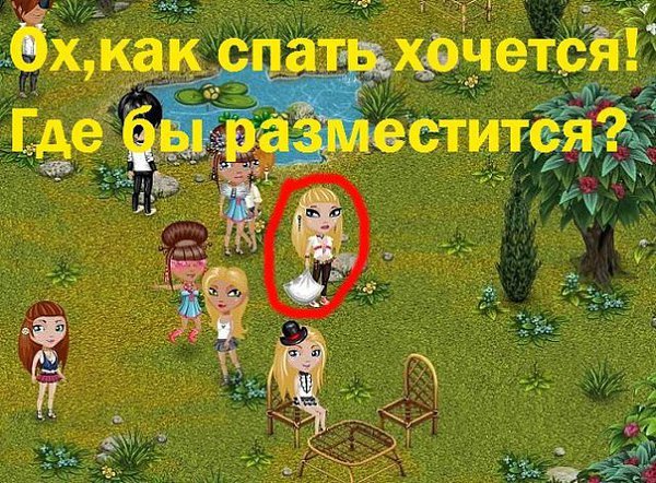 Про конец, смешные картинки игры аватария