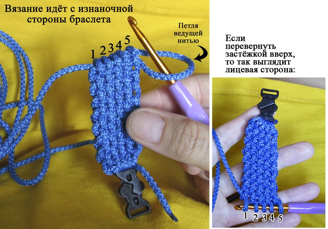Вязание крючком браслеты для начинающих