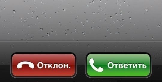 Фото Скрытый Номер