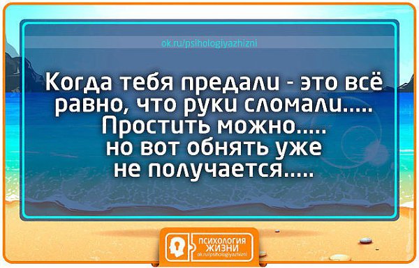 Зачем ты полез. Прежде чем лезть в чужую. Люди которые лезут не в свое дело. Статусы про личную жизнь. Люди которые не имеют своей жизни лезут в чужую жизнь.