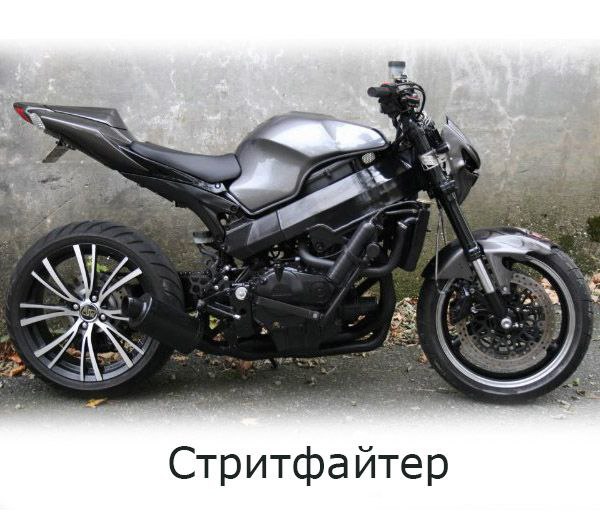 Классификация мотоциклов - 5