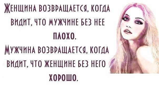 Что такое женщина без мужчины это сокровище без присмотра картинки