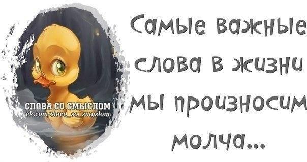 Пусть сбудется то о чем молимся. Пусть сбудется всё о чем молчим но молимся. Пусть сбудется всё о чём молчим но молимся картинка. Пусть все исполнится о чем молчим. Пусть сбудется все то о чем молчим но молимся картинка.