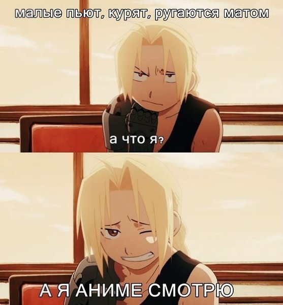 Смешная, картинки аниме приколов в вк