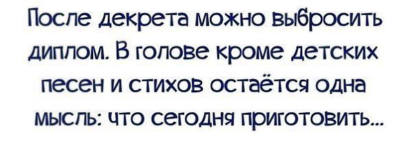 Открытка с выходом на работу после декрета, поздравление картинках