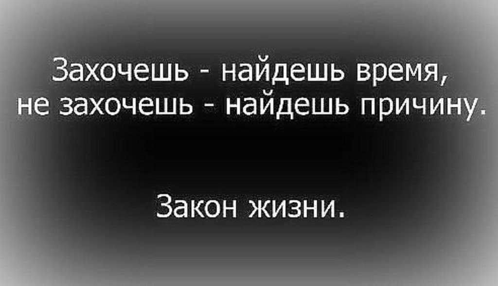 Если у человека нет на вас времени картинки