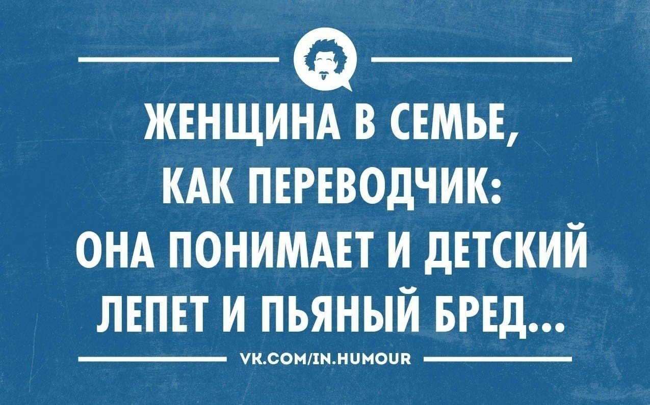 Смешные картинки про людей с надписями до слез про людей с сарказмом