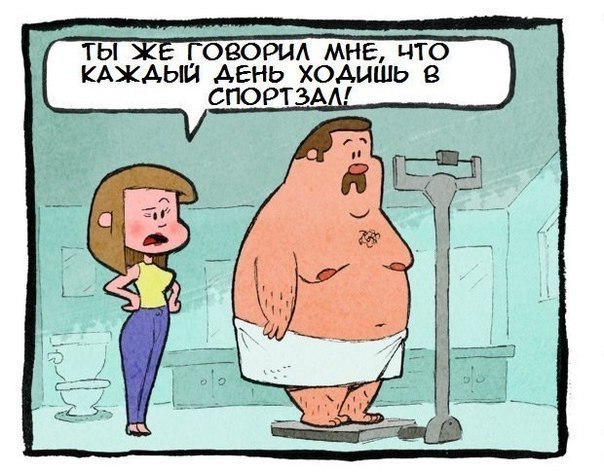 Пора в спортзал открытки