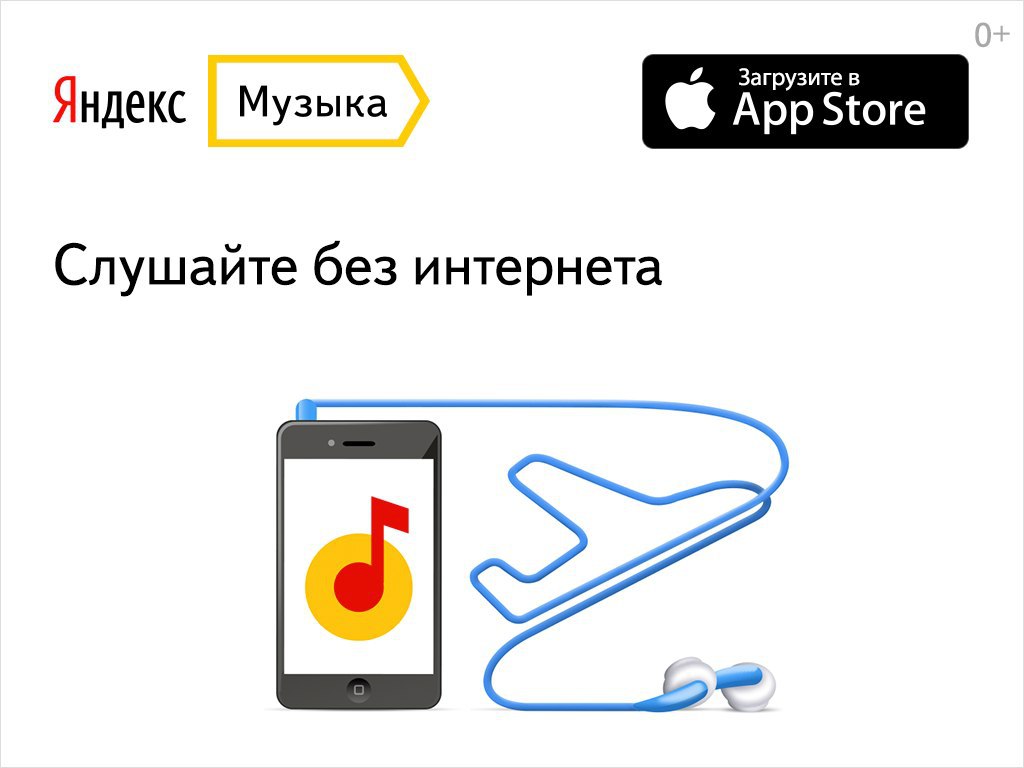 Магазин Яндекс В Москве Телефон