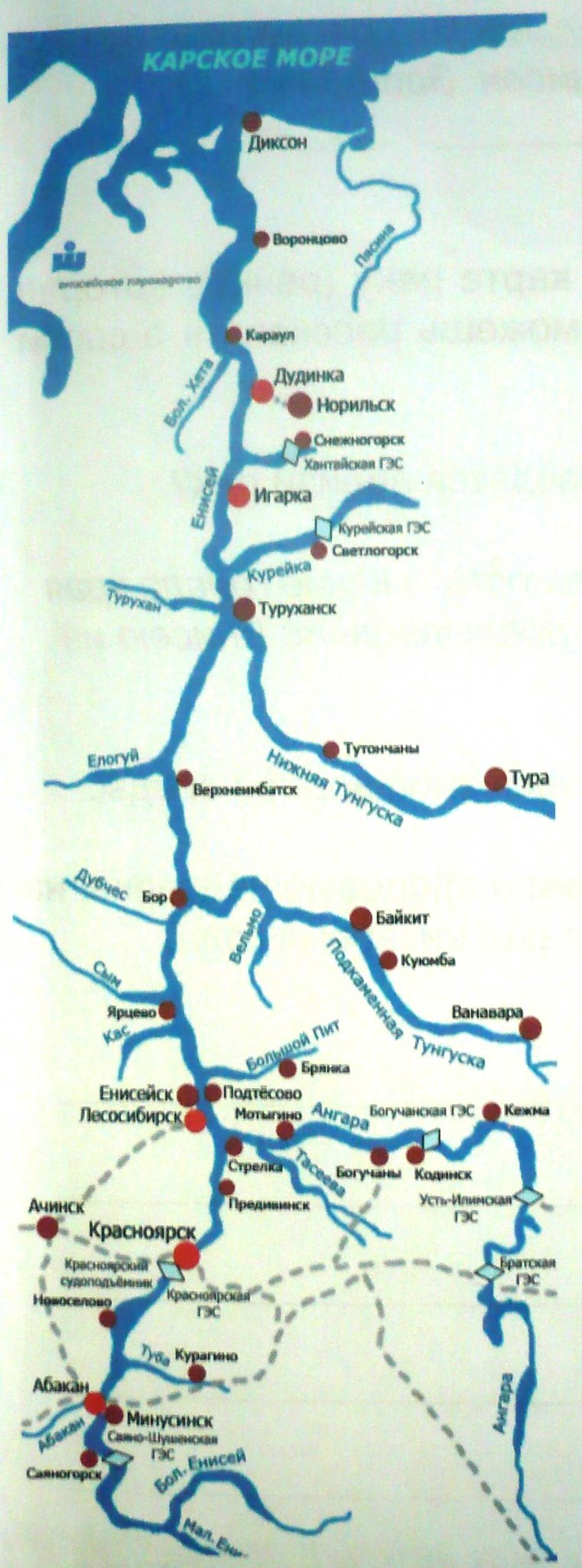 Обь маршрут. Схема реки Енисей. Притоки реки Енисей на карте. Схема реки Енисей с притоками. Карта схема реки Енисей.