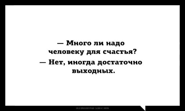 Не пускайте людей в свой космос они стырят ваши звезды картинки