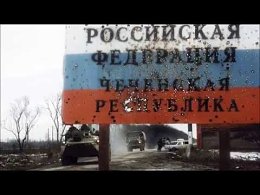 Песня Про Новый Год Чечня Песня Про Новый Год Чечня