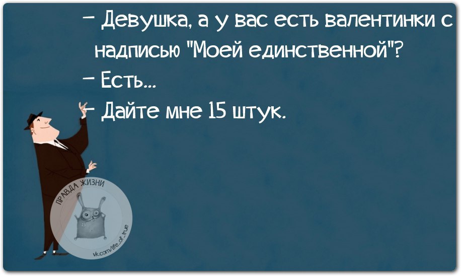 Открытка моей единственной дайте 15 штук, открытки любимому