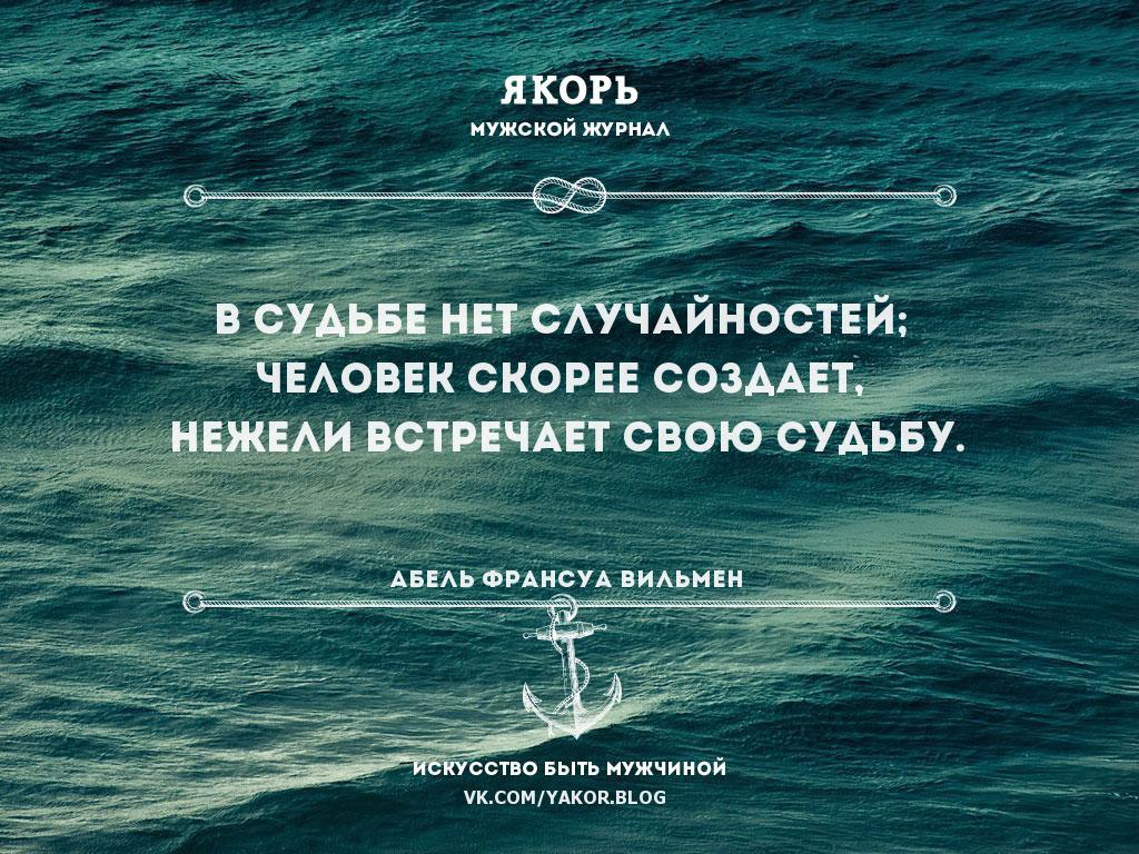 Жизнь это то что с тобой происходит пока ты строишь планы кто сказал