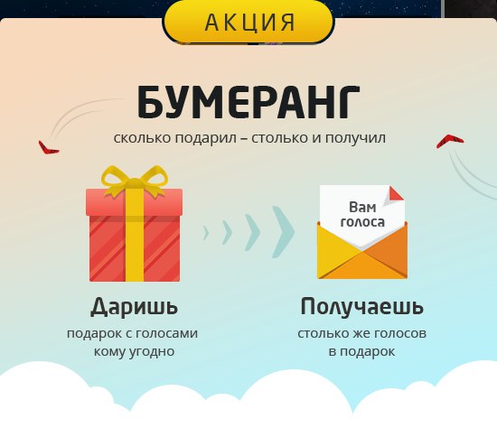 Бумеранг Иркутск Магазин Одежды