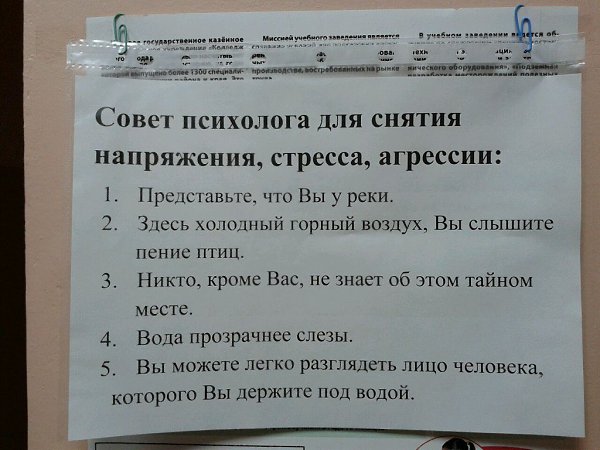 Открыток спб, приколы от психолога картинки