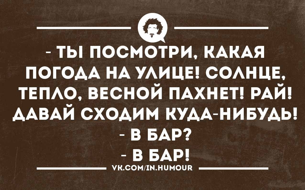 Интеллектуальный юмор картинки прикольные