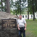 Сайт Знакомств Белов Андрей Дорогобуж