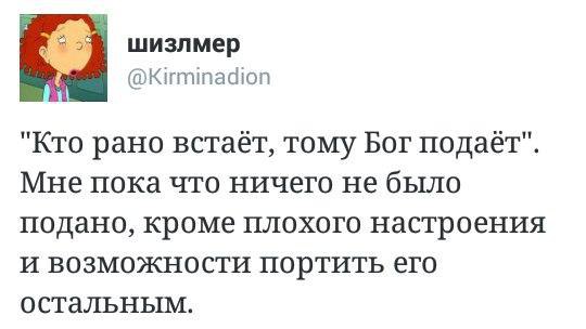 Картинка поздравление, открытка кто рано встает тому бог дает