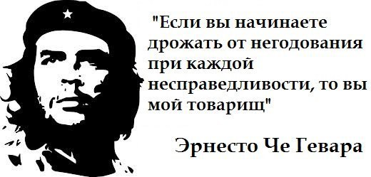 Картинки про несправедливость с надписями