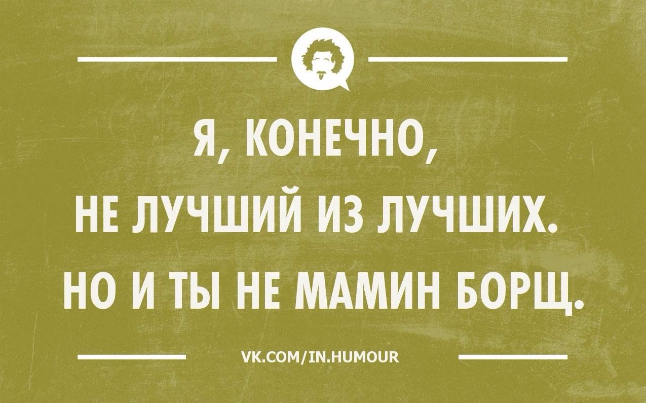 Тонкий юмор в картинках