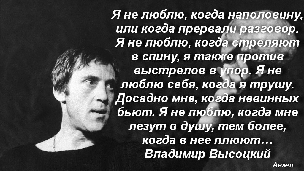 Владимир высоцкий картинки цитаты, детские мультики картинка
