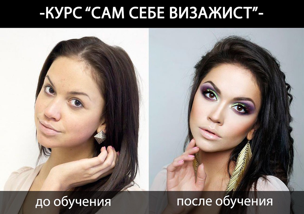 Изменить Стиль Фото