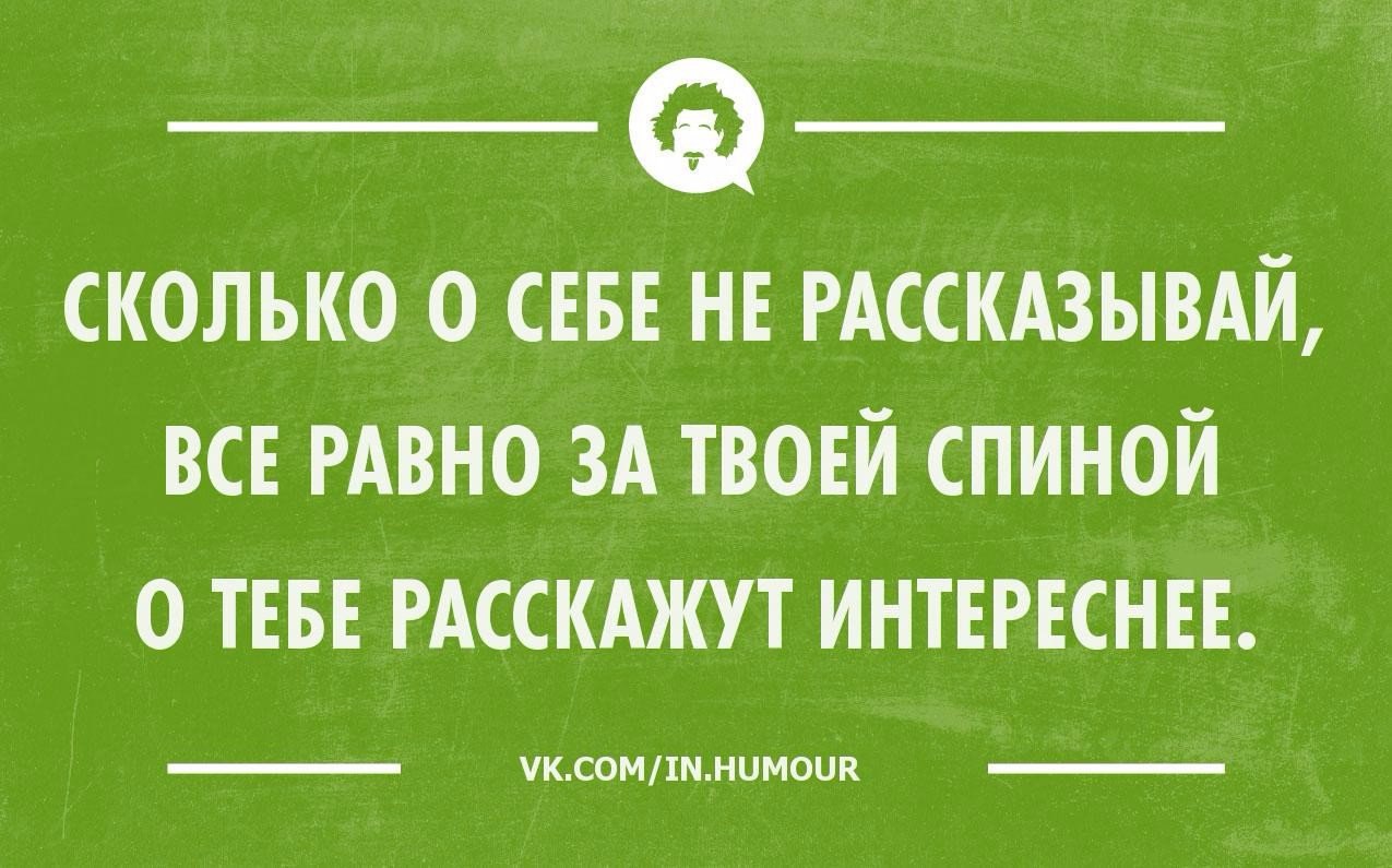 Ирония в картинках юмор сарказм