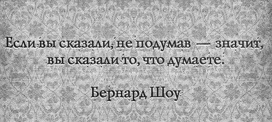 что сказал не подумав картинка слоёный салат виде
