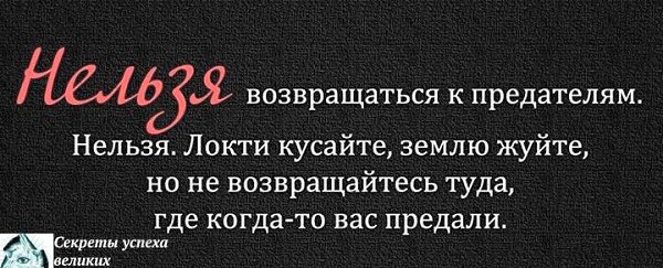 Отец предатель картинки