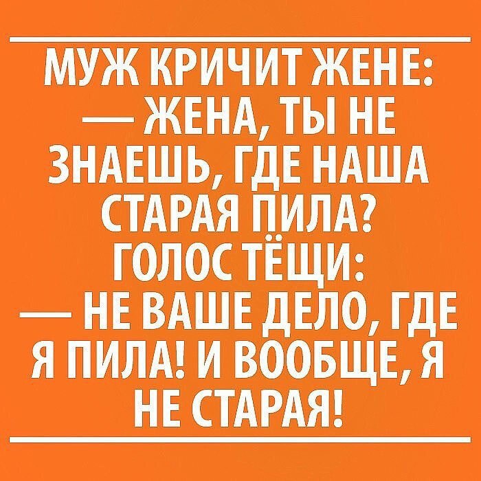 Жри торт дура там кольцо