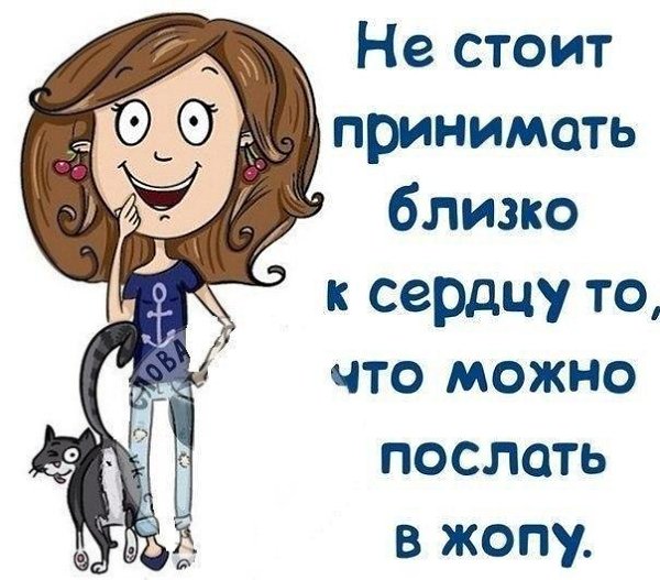 Открытки не стоит, приколом