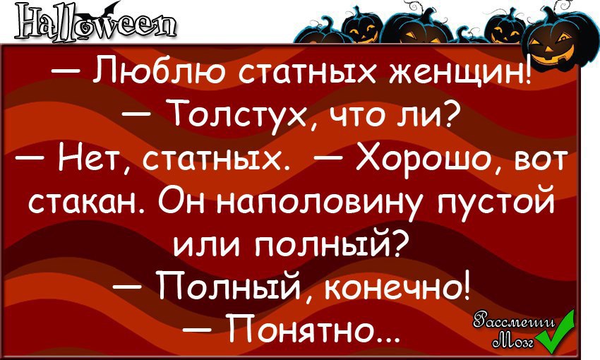 Больше всего на свете я люблю пирог с яблоками статных мужчин и имя ролан