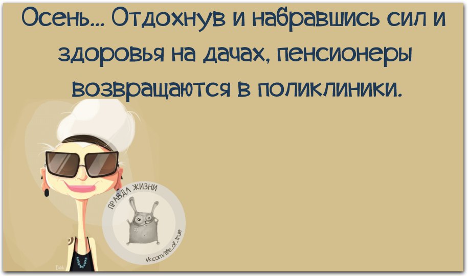 Картинки отдыхай набирайся сил прикольные