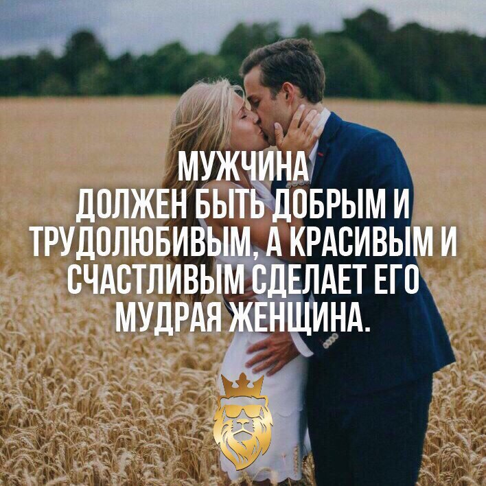 Должно Быть Фото