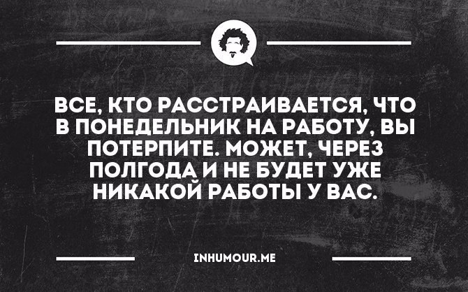 И даже то что быть не может однажды тоже может быть картинки