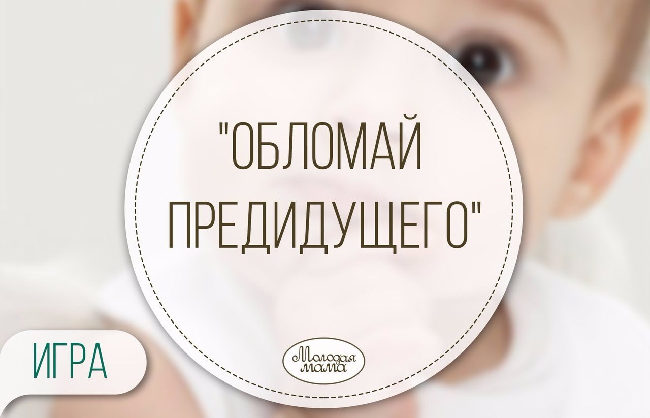 Мама Дай Интернет Магазин