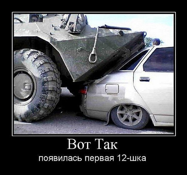 Картинки, прикольные картинки тазы
