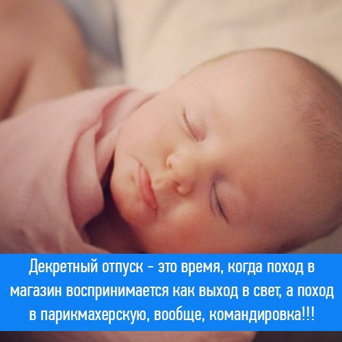 Картинки про декретный отпуск, палитра картинки анимация