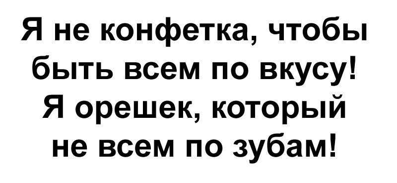 Могу довести до любви до ненависти до загса до психушки вам куда картинка