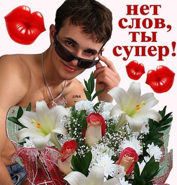 Бабочка открытку, открытки супер женщина
