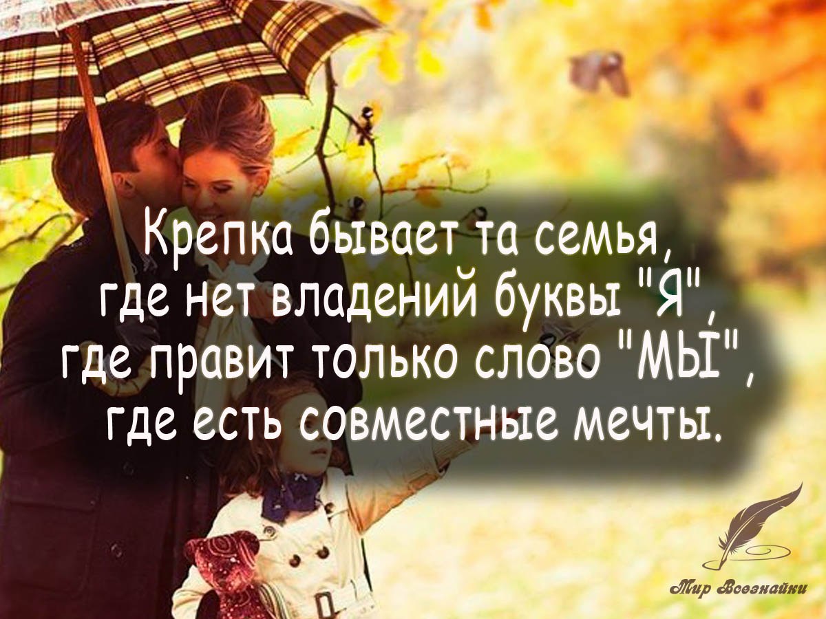 Картинки о родителях с мудрыми словами