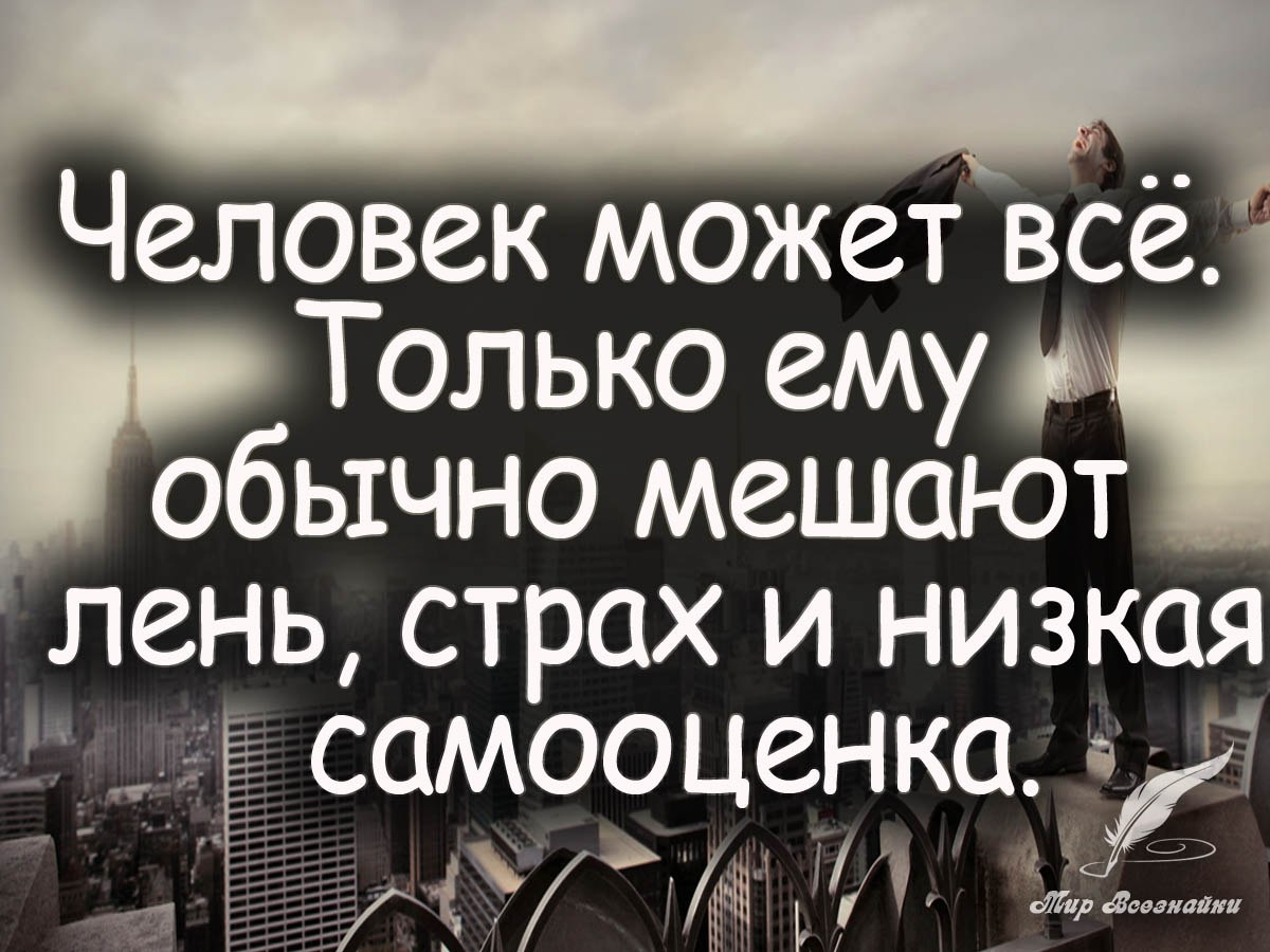 Фобия умных слов