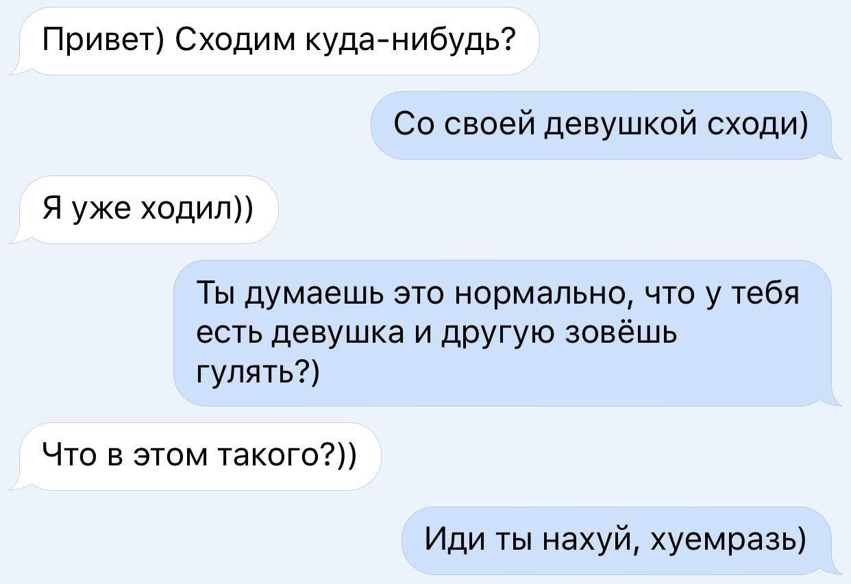 если девушка говорит вам что у вас большой член фото 73