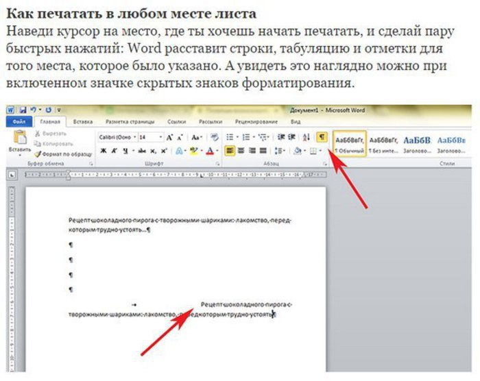 Картинки в word не отображаются картинки