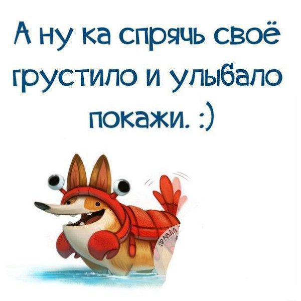 Мужу, открытка подруге чтобы настроение поднять