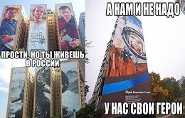 Россия-щедрая душа